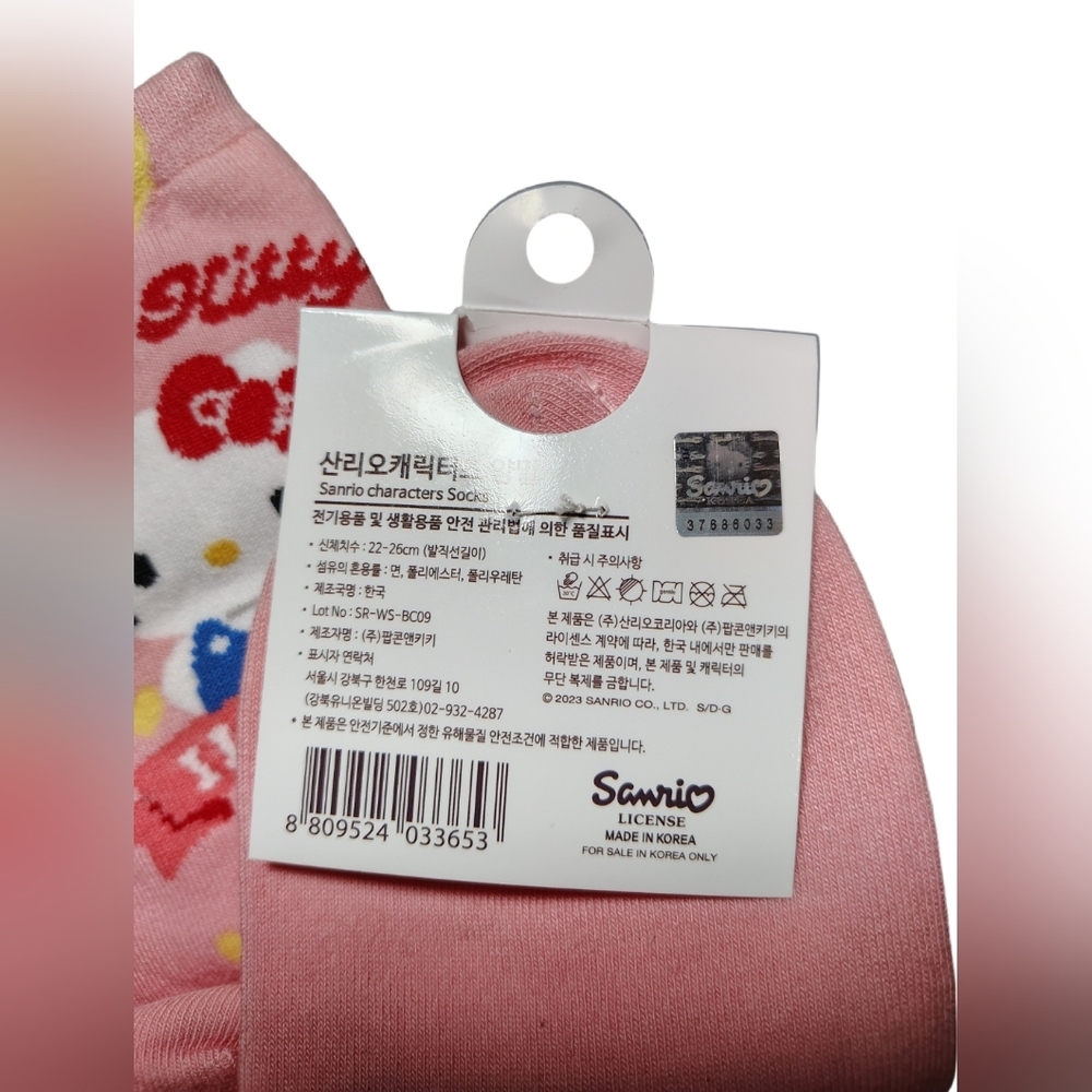 Sanrio Hello Kitty Socks - Adult - Picture 3 of 3